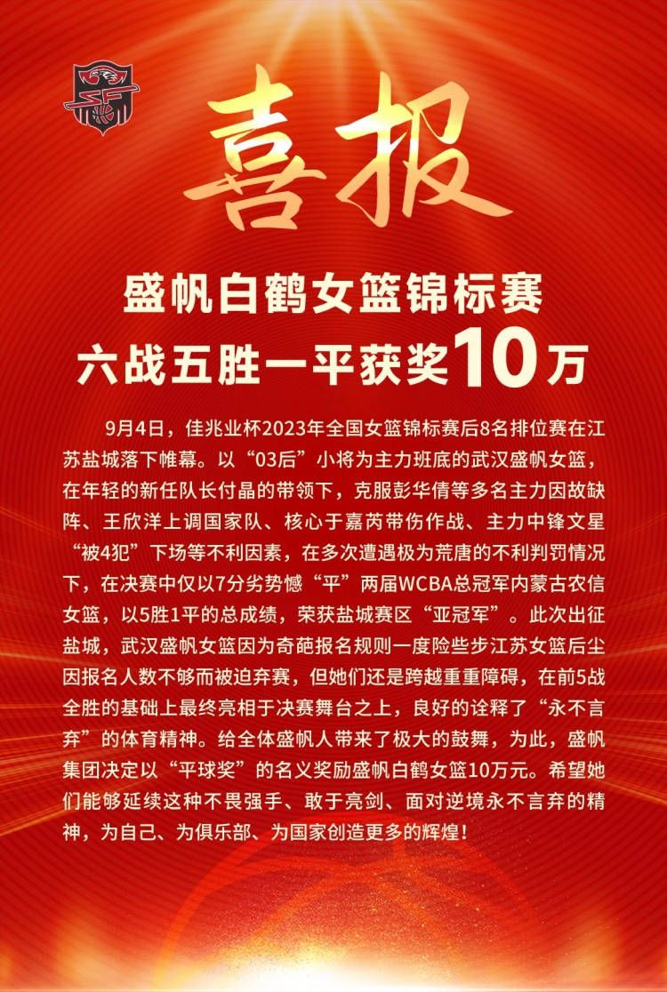 而六台记者Alex Silvestre报道称，菲利克斯在马竞主场外的铭牌已经被马竞球迷破坏，铭牌被故意踩踏，人们往上面吐口水和扔垃圾以泄愤。